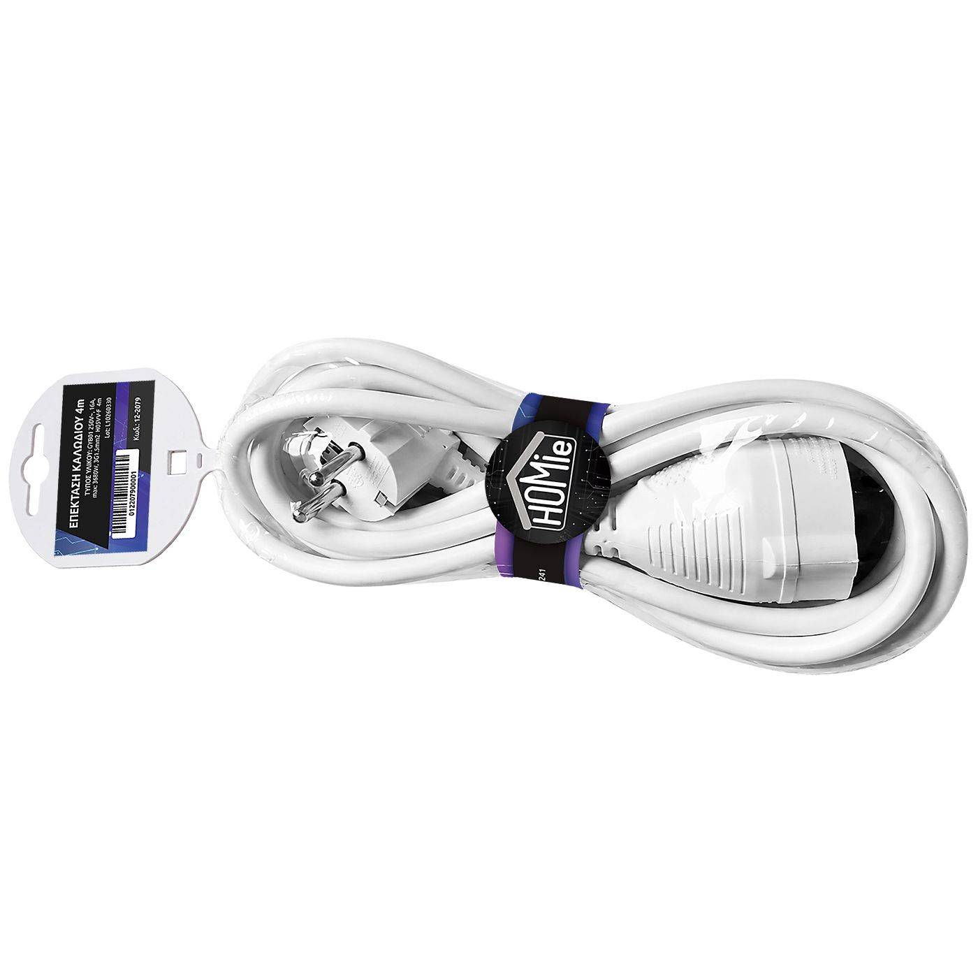 12-2079 Επέκταση Καλωδίου 4m 4m (3x1.5mm2) χονδρική, Χριστουγεννιάτικα χονδρική