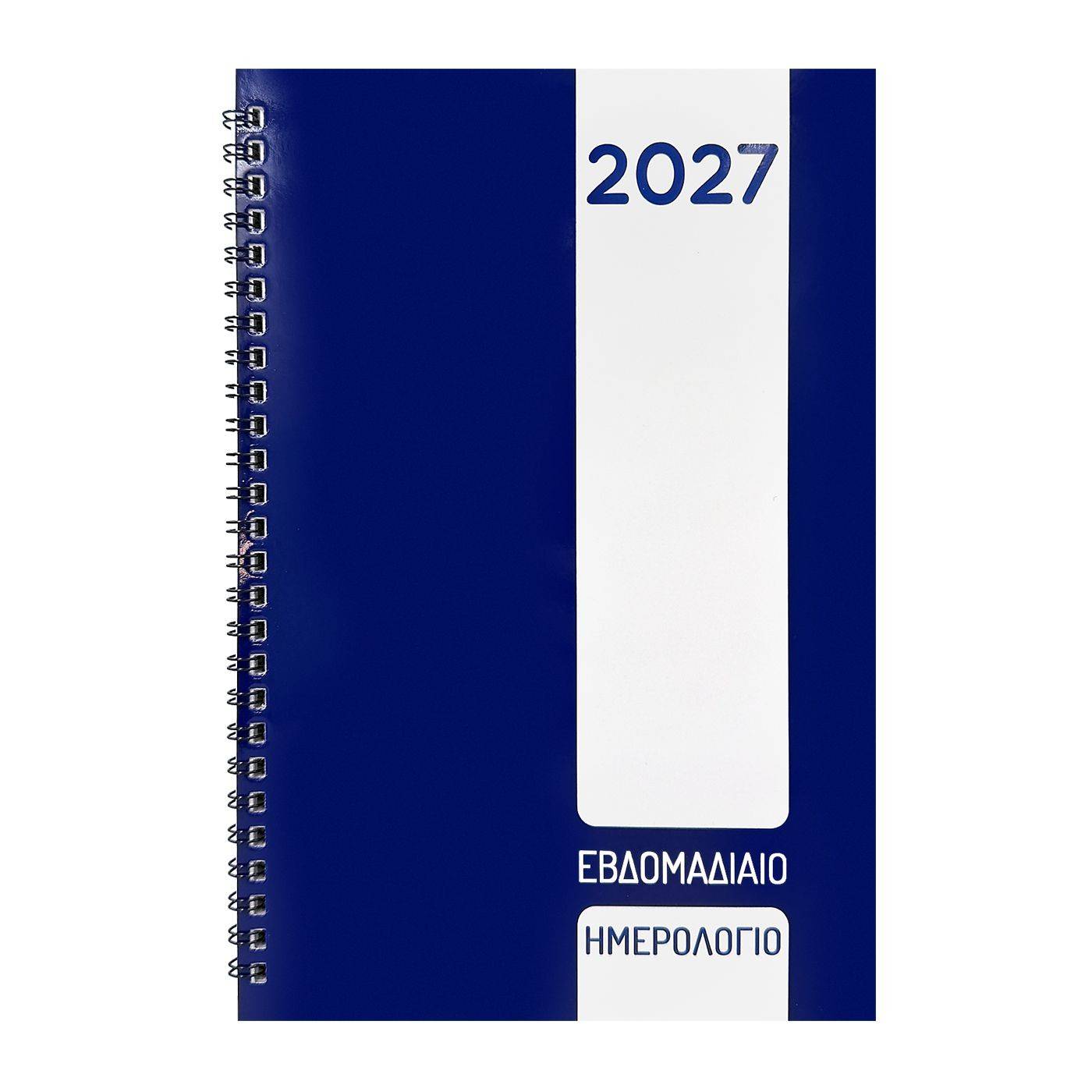 18-270 Ημερολόγιο Σπιράλ Εβδομαδιαίο 23,8x16,8cm χονδρική, Χριστουγεννιάτικα χονδρική