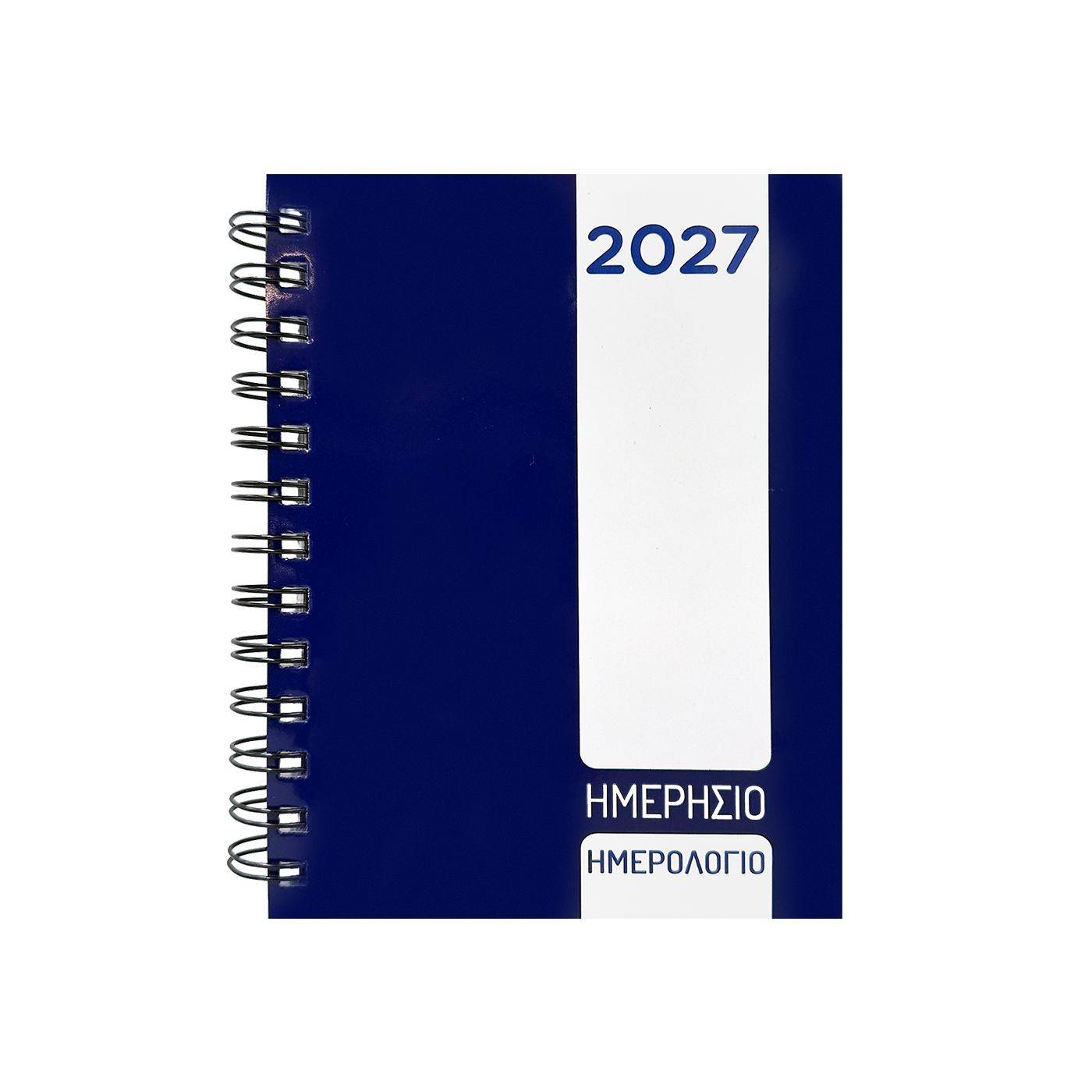 18-302 Ημερολόγιο Σπιράλ Ημερήσιο 18x13cm χονδρική, Χριστουγεννιάτικα χονδρική