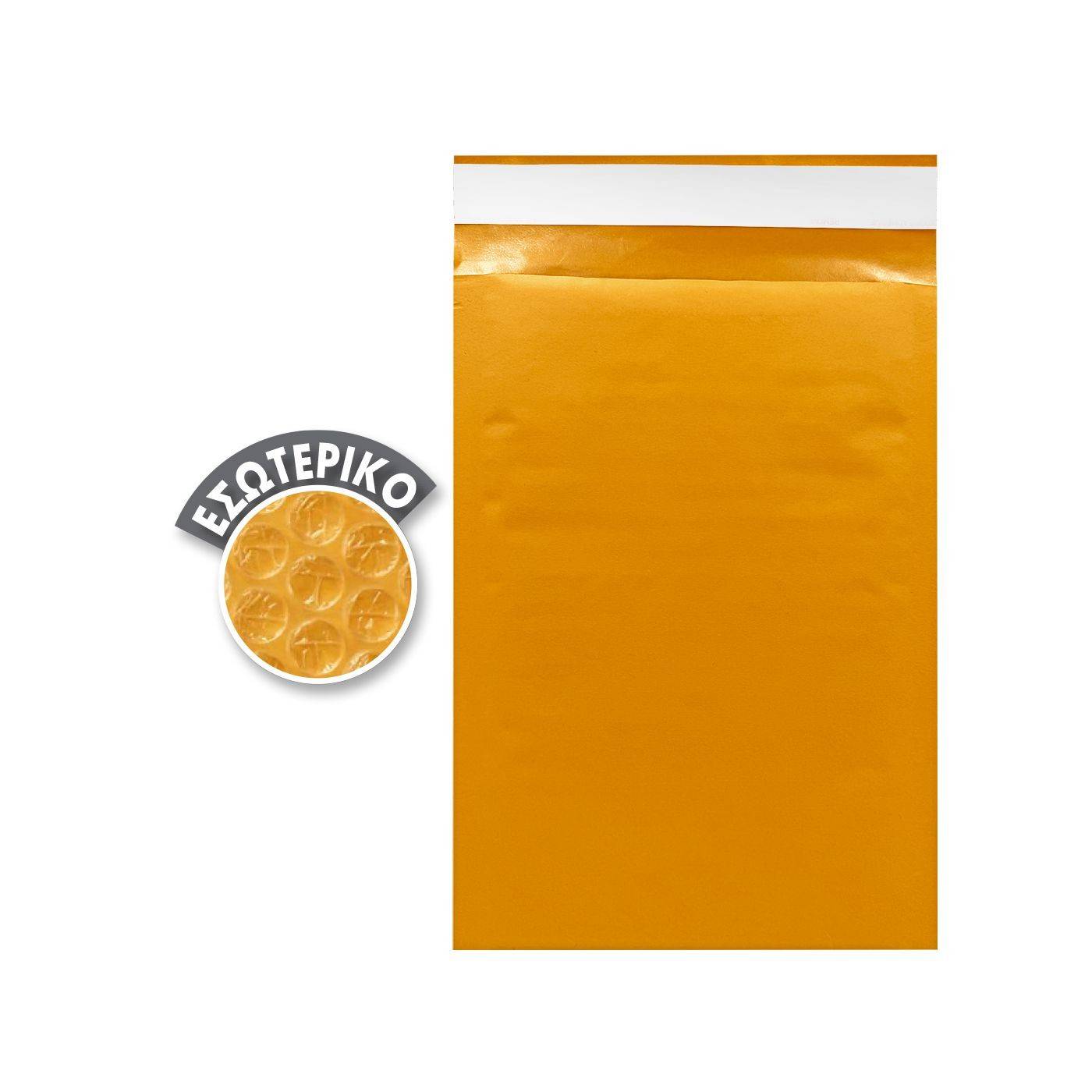 18-315 Φάκελα Αεροκυψέλες 17x23,5cm 23,5x17cm χονδρική, Σχολικά χονδρική