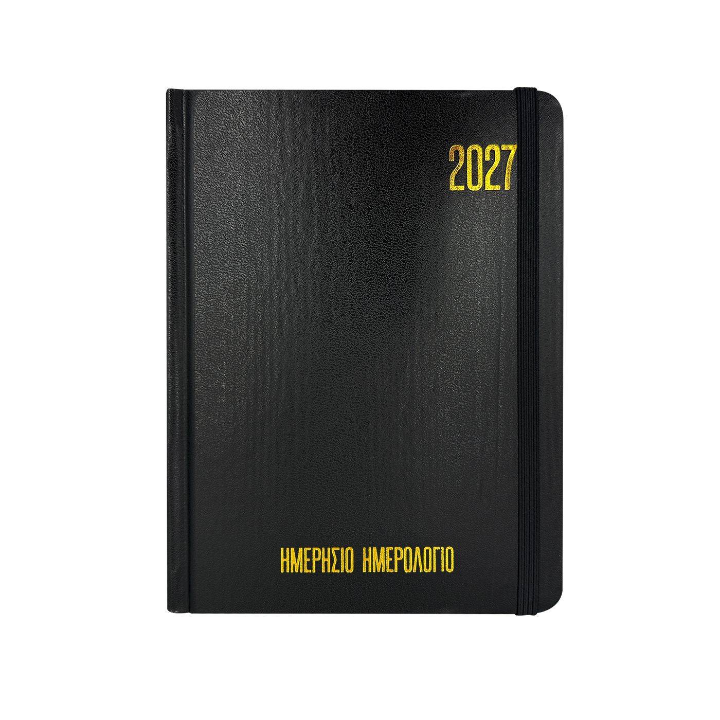 18-319 Ημερολόγιο Ημερήσιο Δεμένο 18x13cm χονδρική, Χριστουγεννιάτικα χονδρική