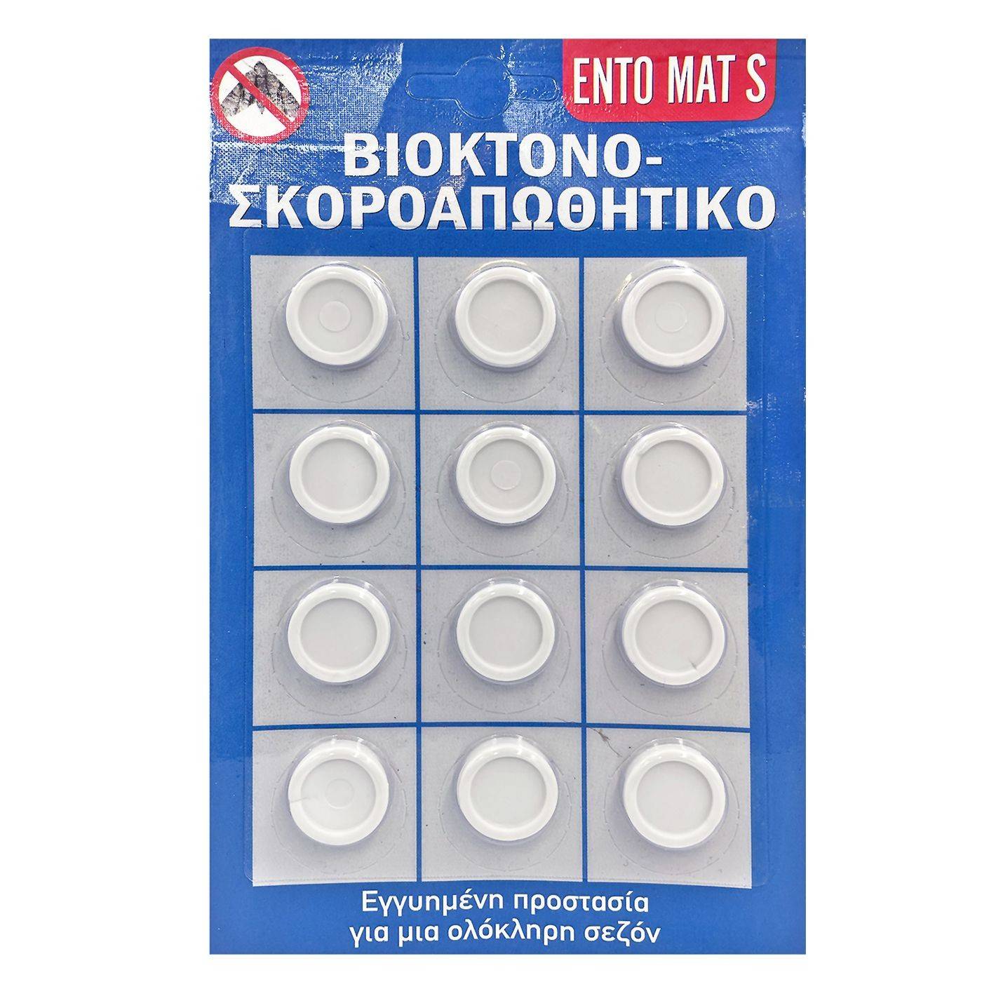 2-82 Βιοκτόνο-Σκοροαπωθητικό καρ=12τεμ  χονδρική, Είδη Σπιτιού χονδρική