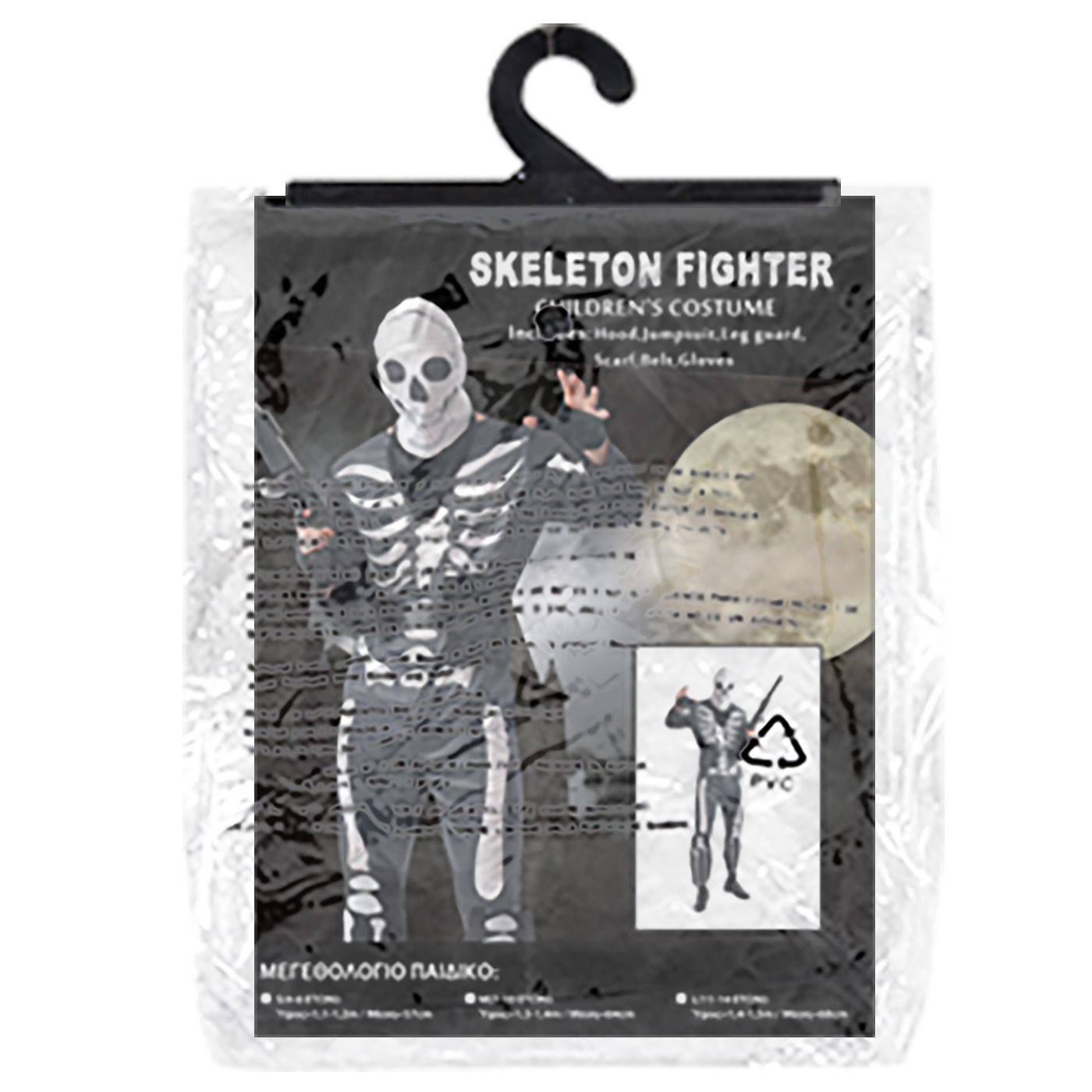 3-2222 Στολή Παιδική Skeleton Fighter  χονδρική, Αποκριάτικα χονδρική