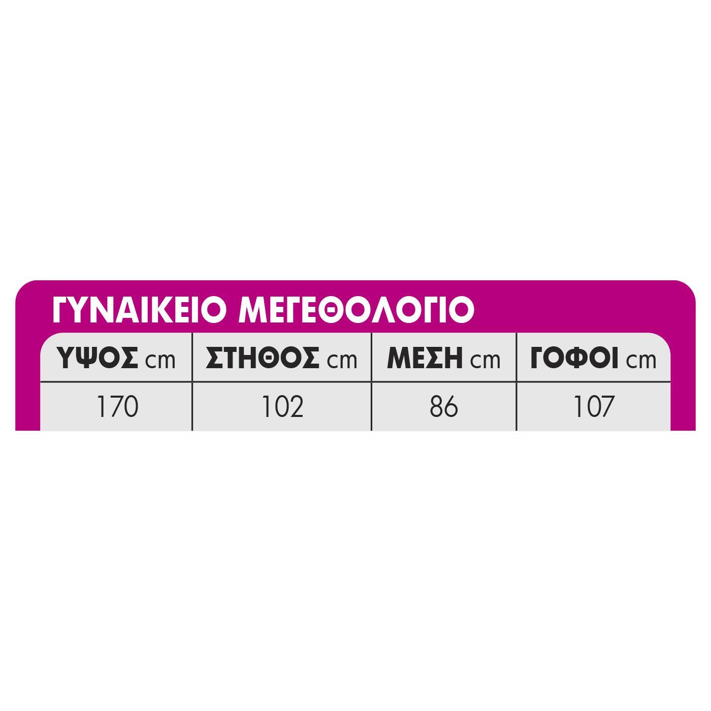 3-2710 Στολή Γυναικεία Βαμπιρίνα  χονδρική, Αποκριάτικα χονδρική