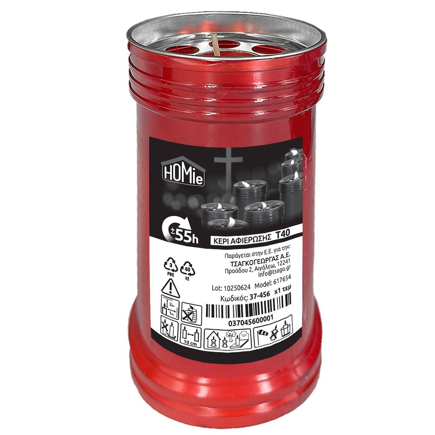 37-456 Κερί Αφιέρωσης Τ40 226gr 14x6cm χονδρική, Δώρα χονδρική