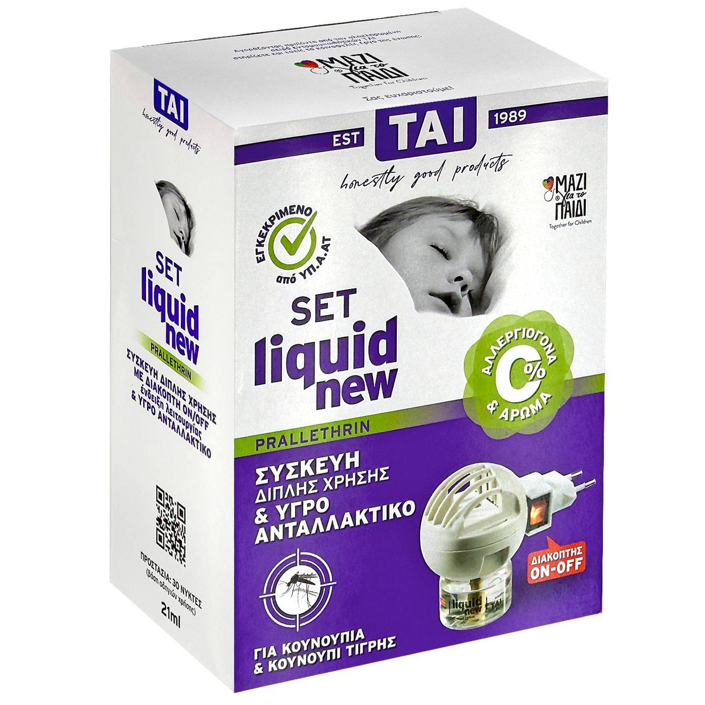42-1909 Εντομοκτόνο TAI Liquid ON/OFF σετ με Συσκευή Διπλής Χρήσης + Ανταλλακτικό  χονδρική, Καλοκαιρινά χονδρική