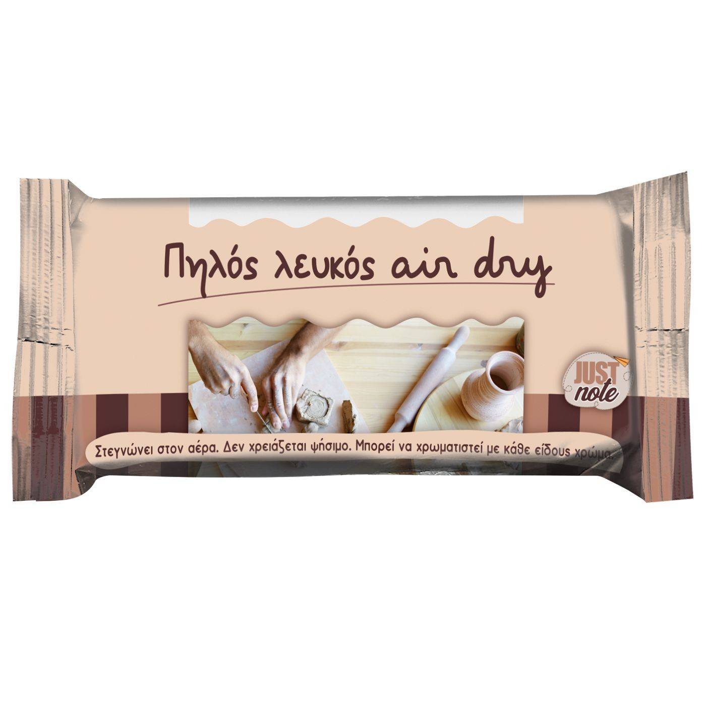 50-3170 Πηλός Airdry 500gr χονδρική, Σχολικά χονδρική