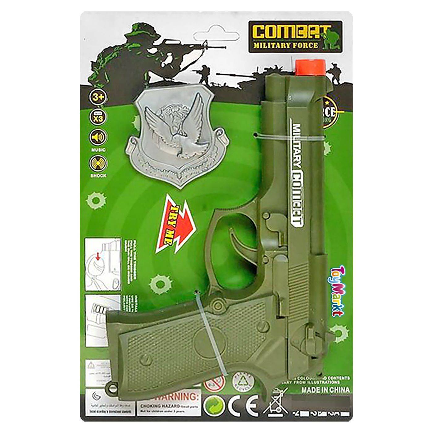 68-791 Πιστόλι Μπαταρίας Combat try me 23x15x3cm χονδρική, Παιχνίδια χονδρική