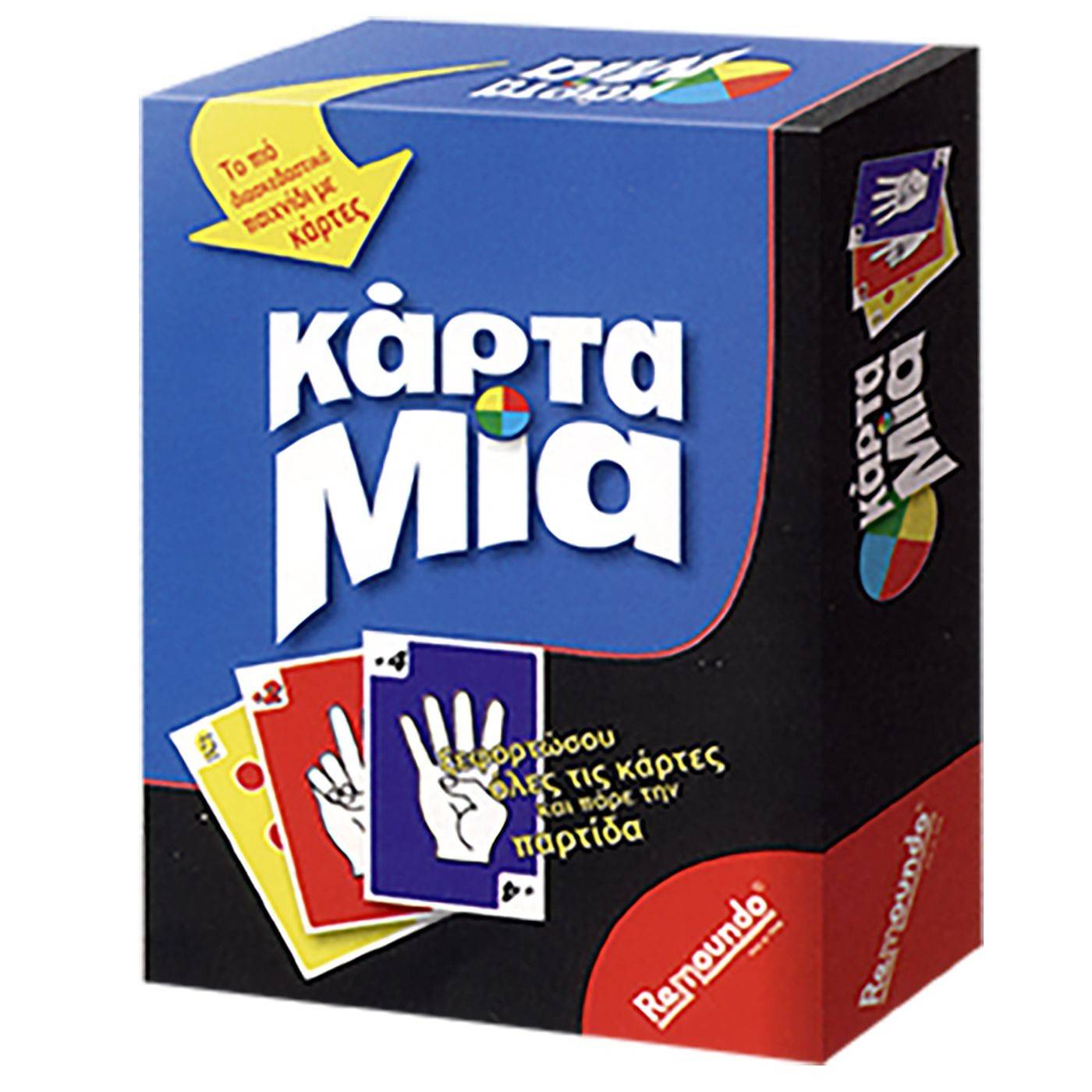 69-127 Κάρτα μία 18,5x13,5cm χονδρική, Παιχνίδια χονδρική