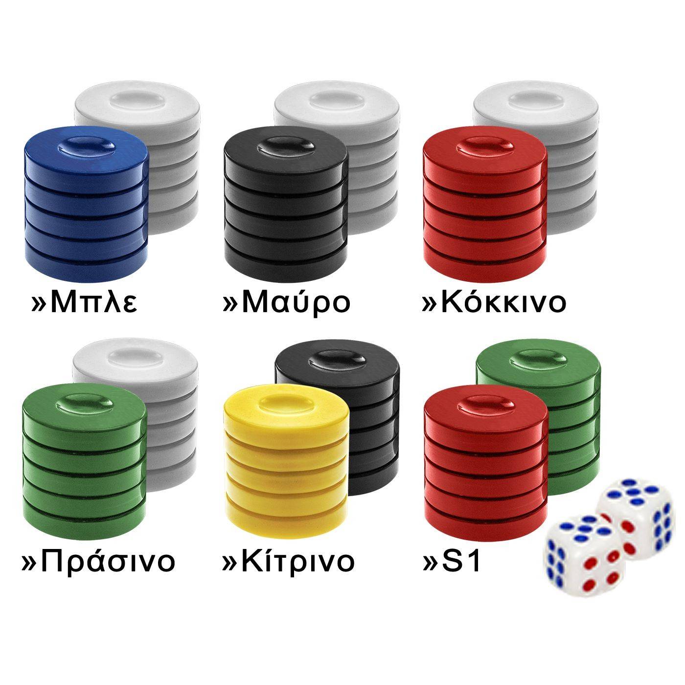 69-1404 Πούλια-Ζάρια Τάβλι Μεγάλο 48cm χονδρική, Παιχνίδια χονδρική