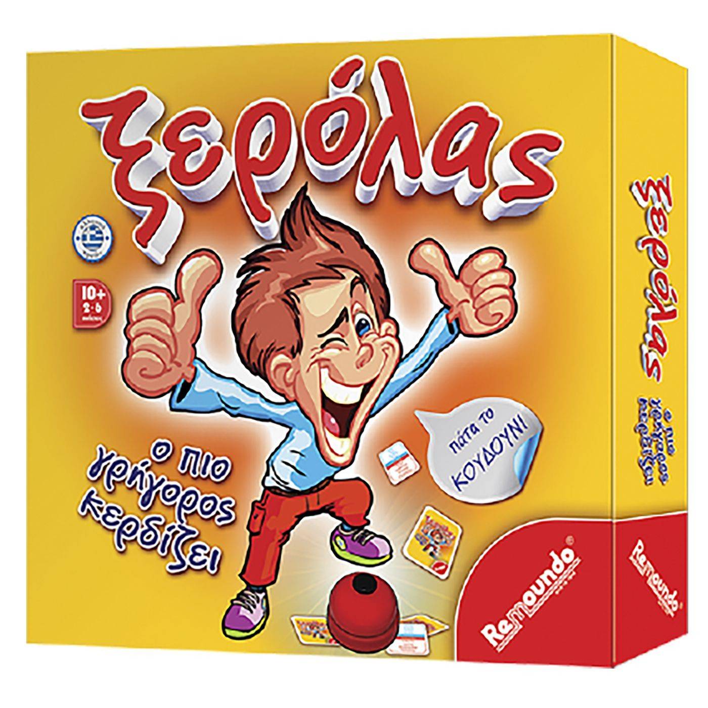 69-1538 Ξερόλας 25x25cm χονδρική, Παιχνίδια χονδρική