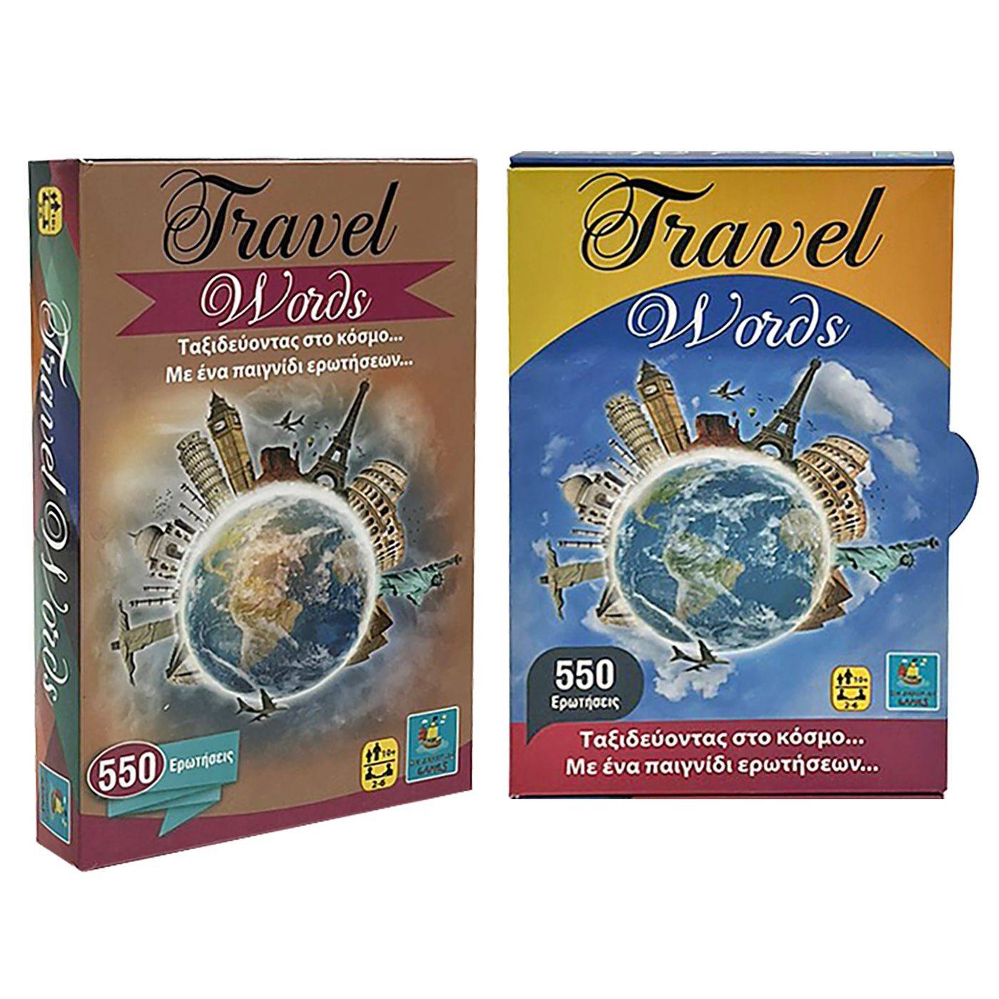 69-1692 Travel Words Μικρό 16x10cm χονδρική, Παιχνίδια χονδρική