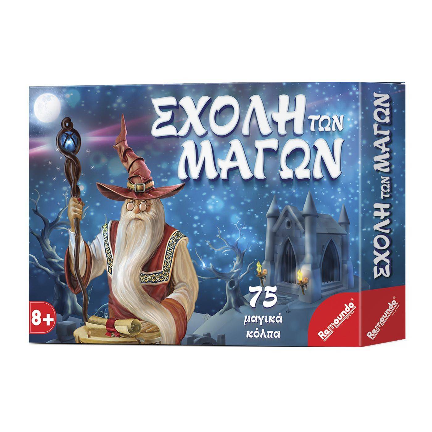 69-267 Η Σχολή των Μάγων 32x23cm χονδρική, Παιχνίδια χονδρική