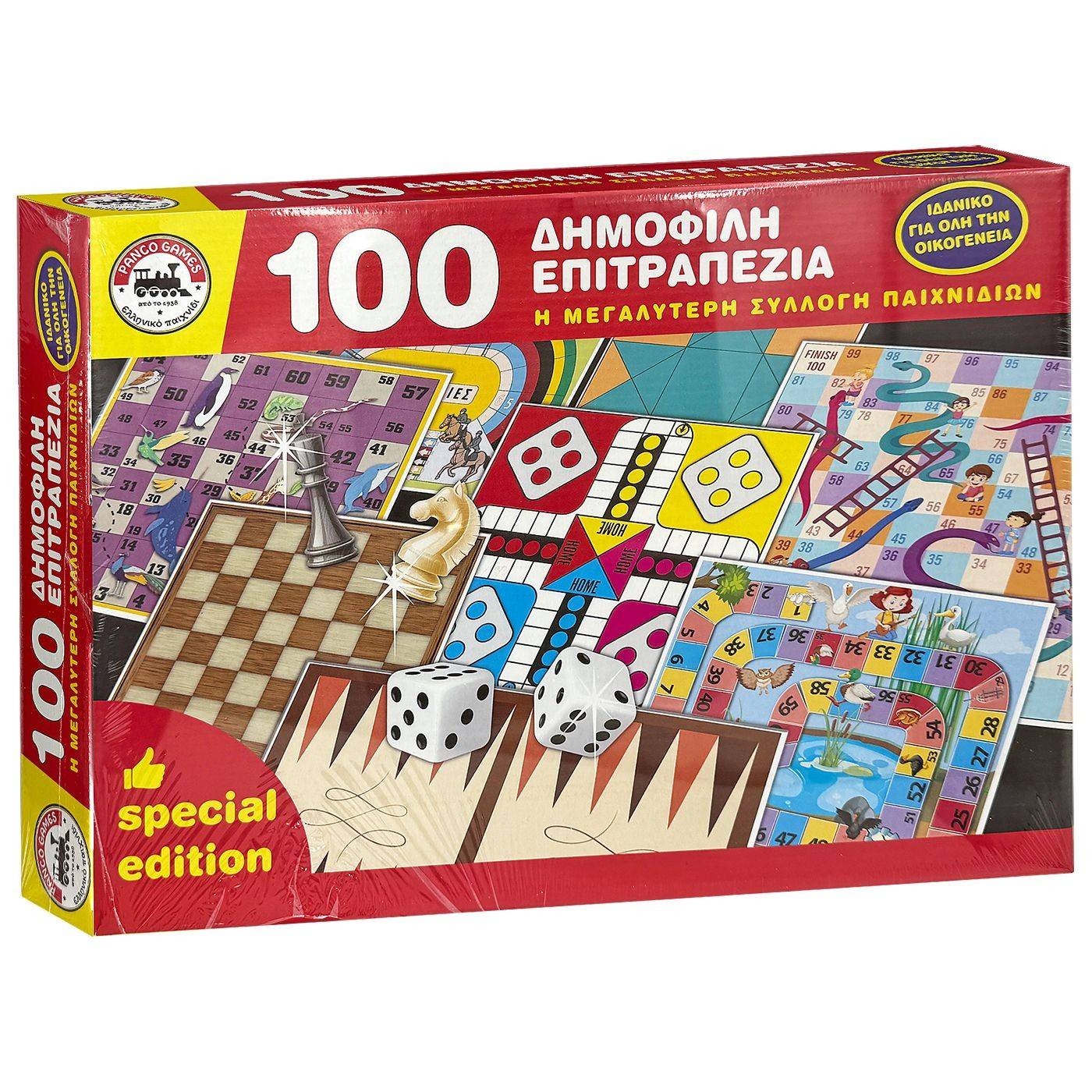 69-391 100 Δημοφιλή Παιχνίδια 42x26cm χονδρική, Παιχνίδια χονδρική