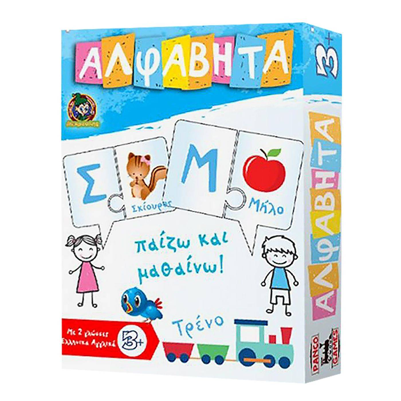 69-682 Αλφαβήτα 29x23,5x5cm χονδρική, Παιχνίδια χονδρική
