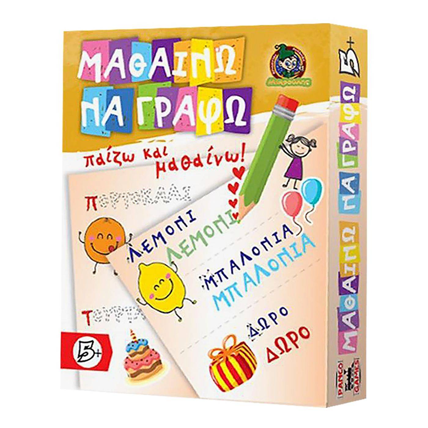 69-683 Μαθαίνω να Γράφω 29x23,5x5cm χονδρική, Παιχνίδια χονδρική