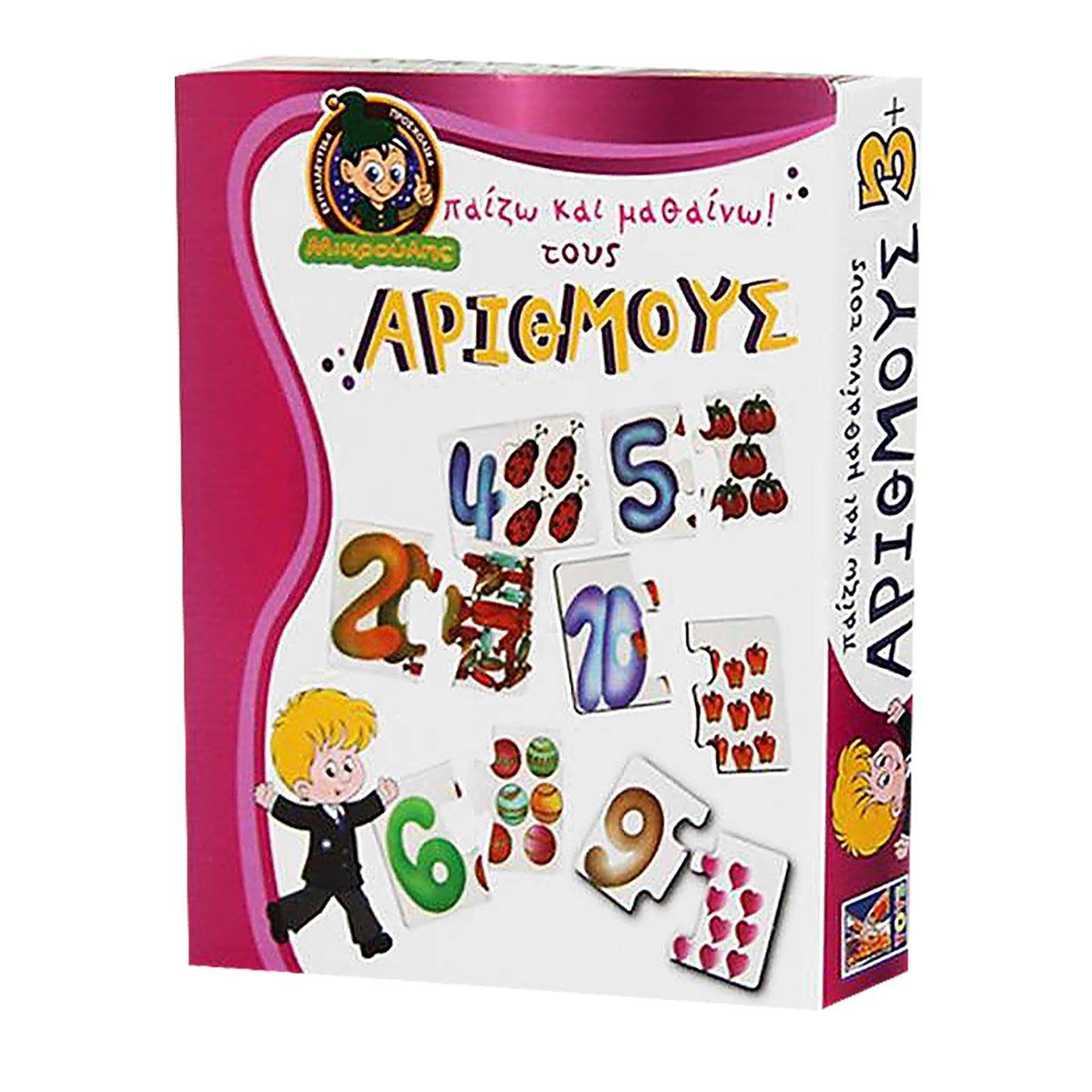 69-686 Παίζω + Μαθαίνω Τους Αριθμούς 29x23,5x5cm χονδρική, Παιχνίδια χονδρική