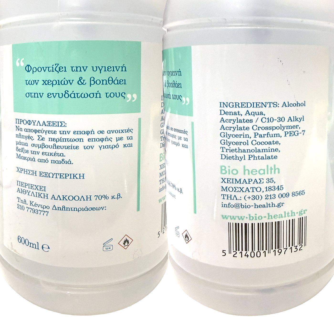 7-173 Αλκοολούχο gel 500ml χονδρική, Αξεσουάρ-Ομορφιά & Υγιεινή χονδρική