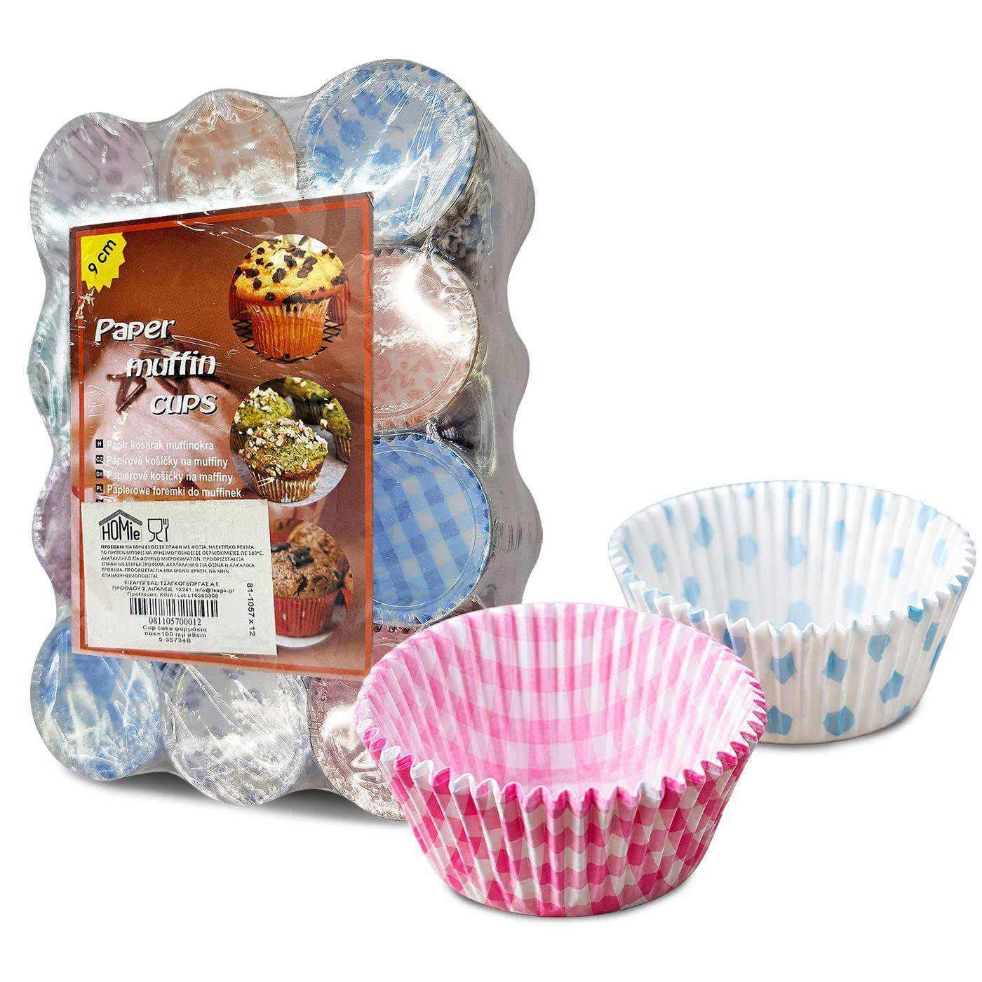 81-1057 Cup Cake Φορμάκια πακ=100 τεμ ø9cm χονδρική, Είδη Σπιτιού χονδρική
