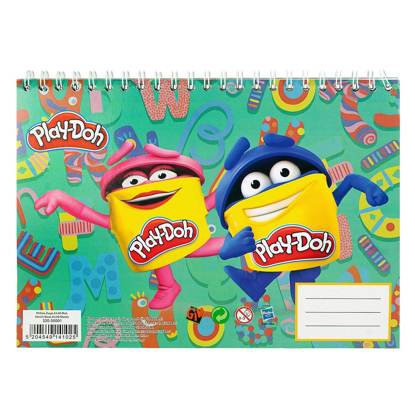 84-378 Μπλοκ Ζωγράφικης Σπιράλ  Play  Doh Α4, χονδρική, Σχολικά χονδρική