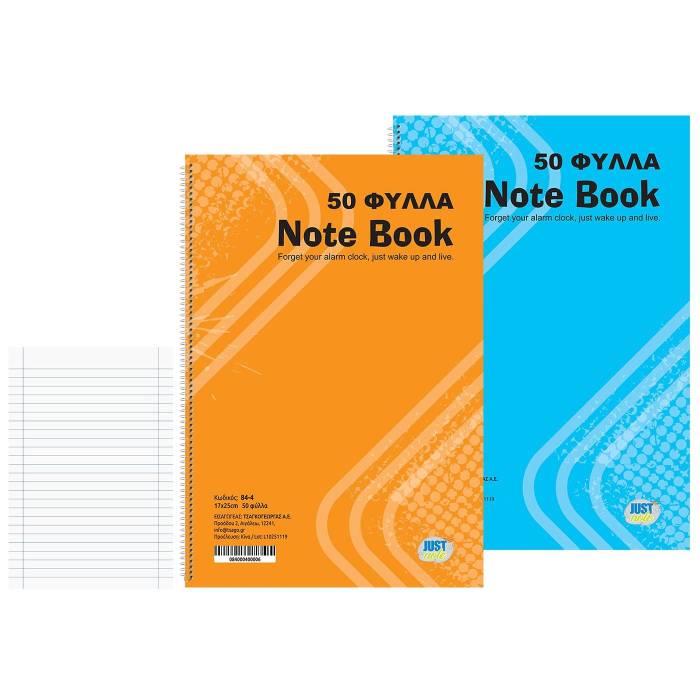 84-4 Τετράδια Σπιράλ 50φυλλα 17x25cm χονδρική, Σχολικά χονδρική