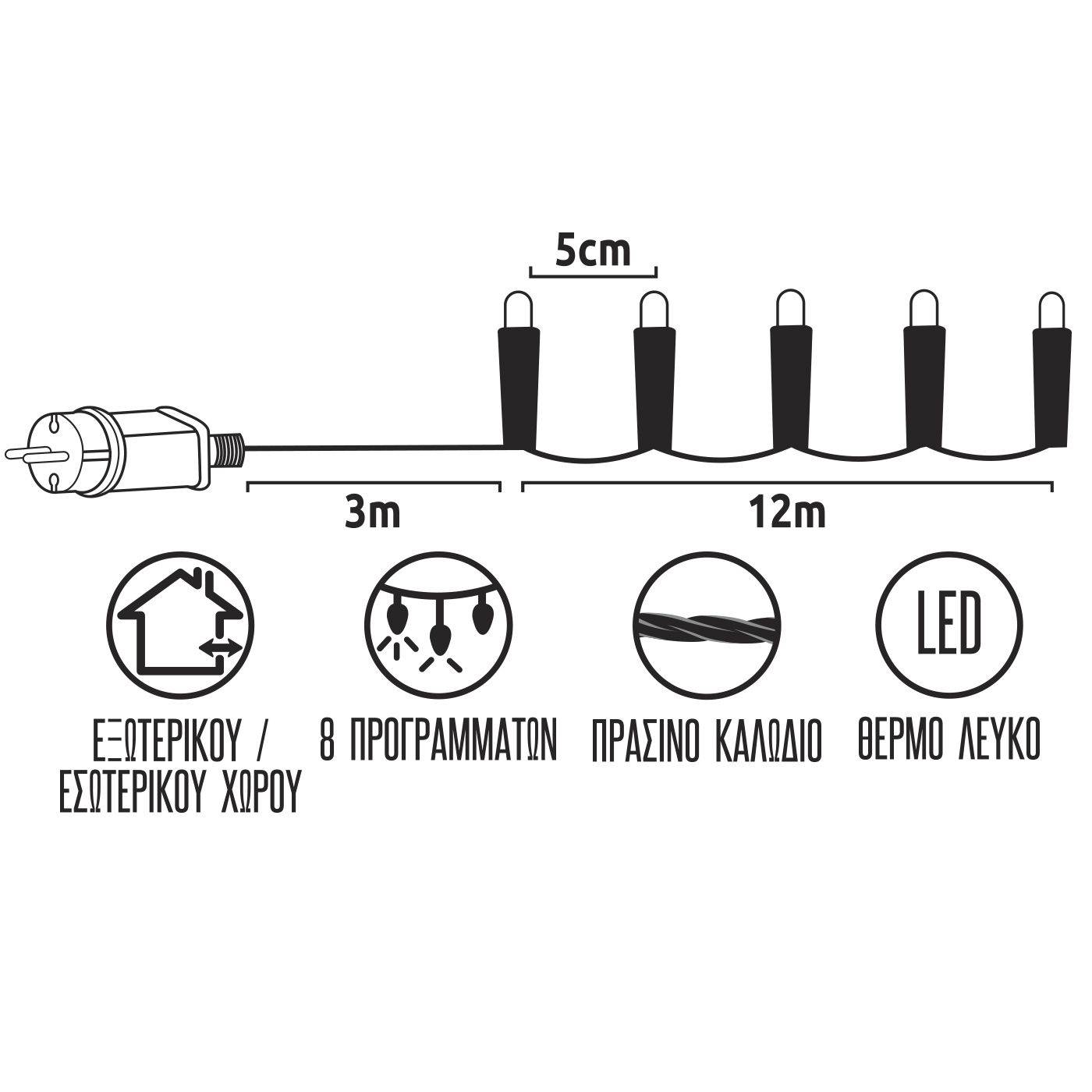 93-2373 240 Λαμπάκια LED Λευκό Θερμό σε Σειρά με Προγράμματα IP44 15m χονδρική, Χριστουγεννιάτικα χονδρική