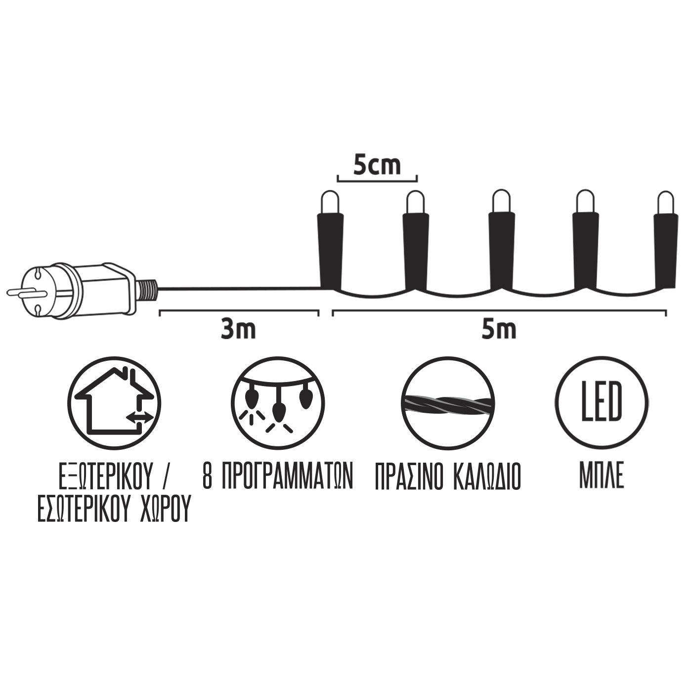 93-2375 100 Λαμπάκια LED Μπλε σε Σειρά με Προγράμματα Ip44 8,2m 8m χονδρική, Χριστουγεννιάτικα χονδρική