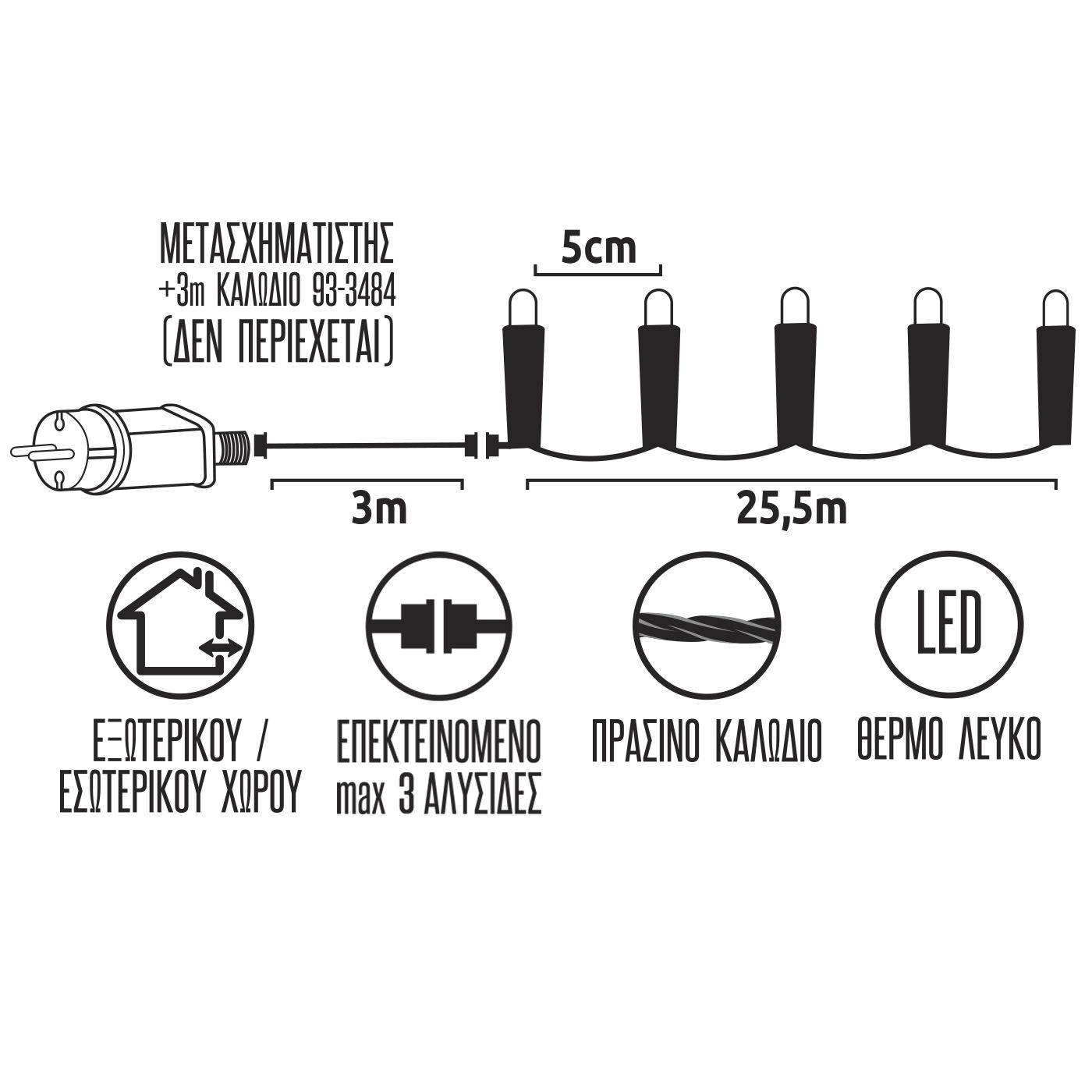 93-3483 510 Λαμπάκια LED Λευκό Θερμό σε Σειρά με Επέκταση & Προγράμματα Ip44 25,5m (δεν Περιέχεται ο Μετασχηματιστής) χονδρική, Χριστουγεννιάτικα χονδρική