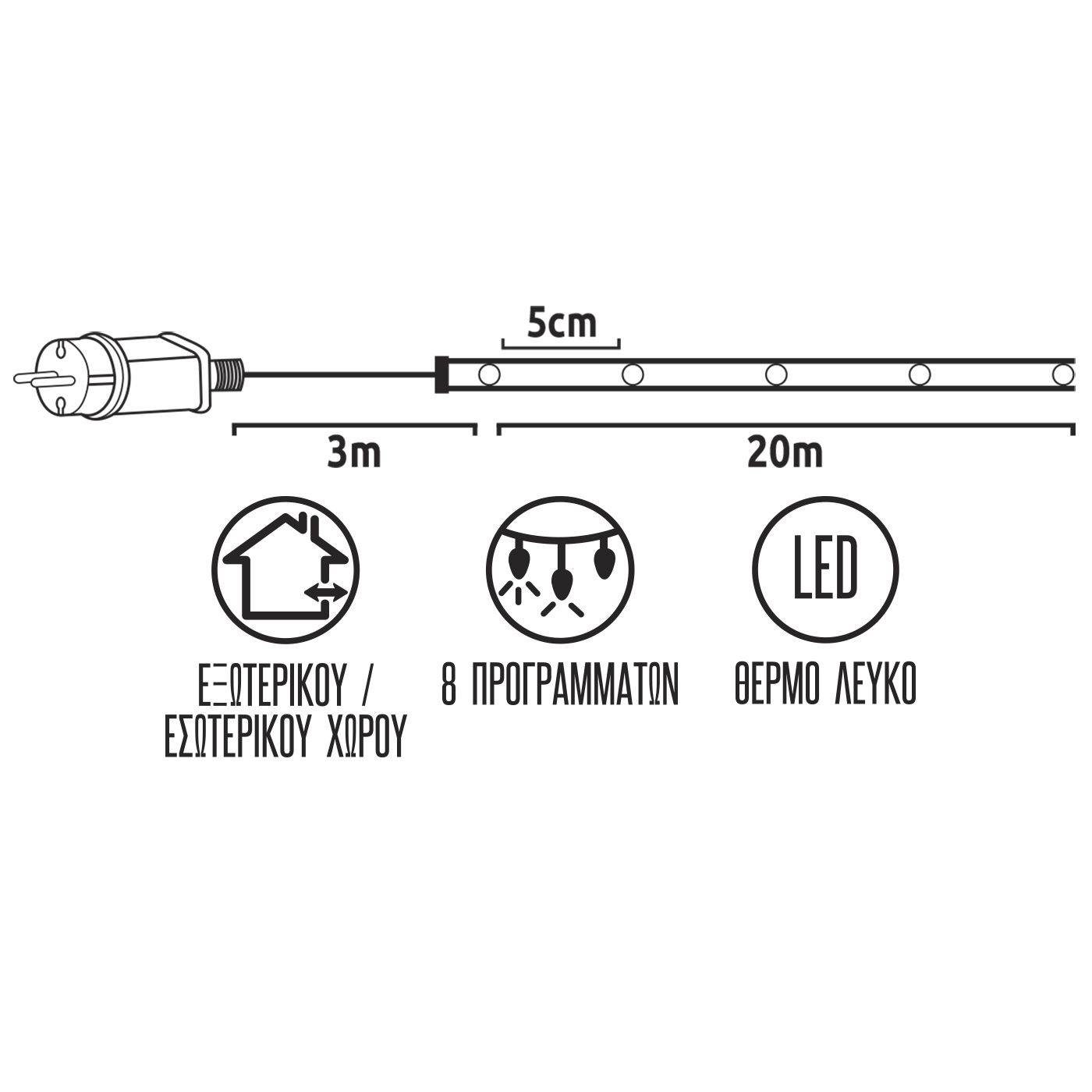 93-3493 Φωτοσωλήνας 400 LED 20m Λευκός Θερμός με Προγράμματα IP44 ø11mm 20m (+3m Extra Καλώδιο) χονδρική, Χριστουγεννιάτικα χονδρική