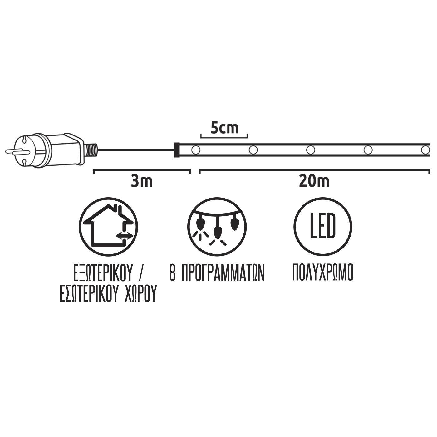 93-3494 Φωτοσωλήνας 400 LED 20m Πολύχρωμος με Προγράμματα IP44 ø11mm 20m (+3m Extra Καλώδιο) χονδρική, Χριστουγεννιάτικα χονδρική