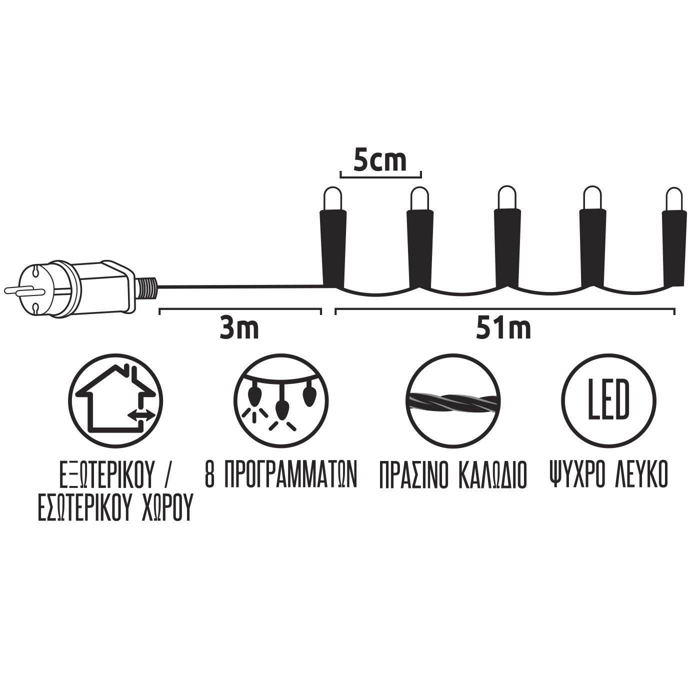 93-3864 1020 Λαμπάκια LED Λευκό Ψυχρό σε Σειρά με Προγράμματα IP44 54m χονδρική, Χριστουγεννιάτικα χονδρική