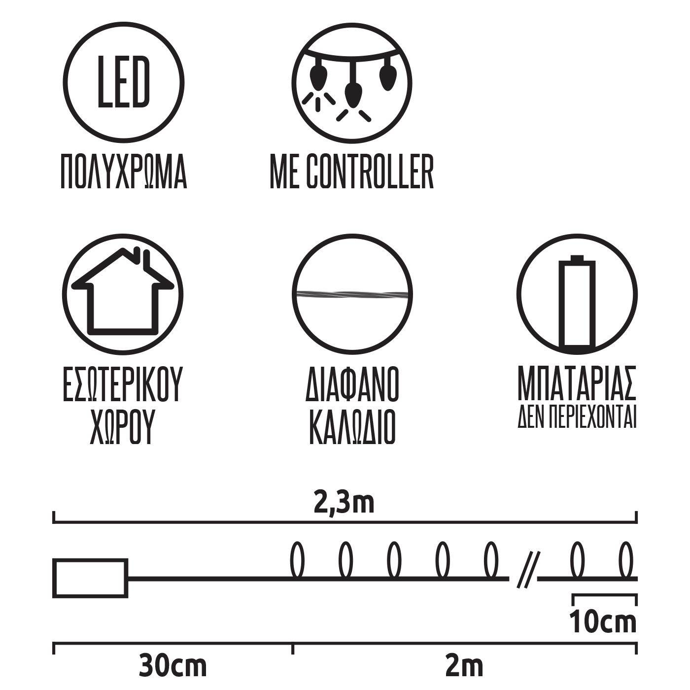 93-3869 20 Λαμπάκια LED Μπαταρίας Νεκροκεφαλές Πολύχρωμα με Controller IP20 2,3m χονδρική, Halloween χονδρική