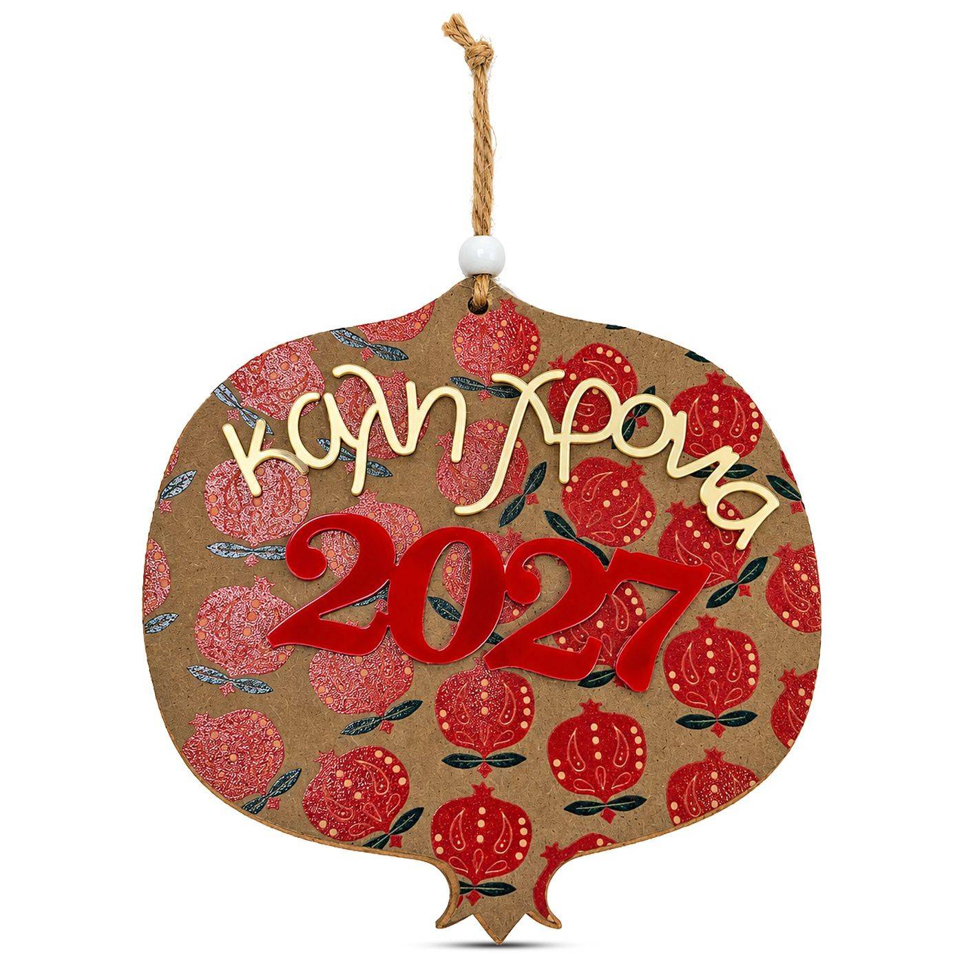 93-3996 Ρόδι Κρεμαστό Ξύλινο με Plexiglass 15x15cm χονδρική, Χριστουγεννιάτικα χονδρική
