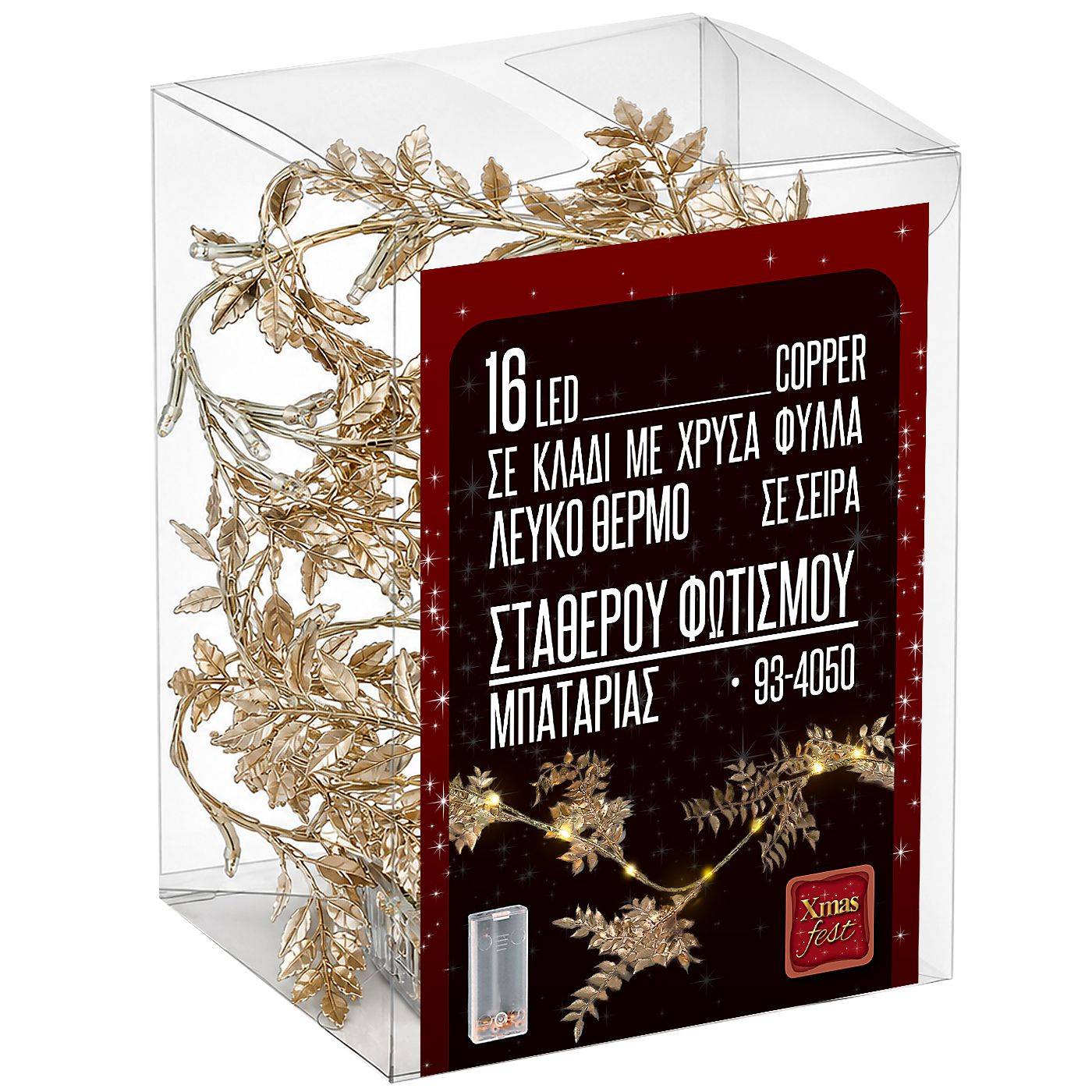 93-4050 Γιρλάντα με Χρυσά Φύλλα16 LED Copper Μπαταρίας Σταθερά 1,8m χονδρική, Χριστουγεννιάτικα χονδρική