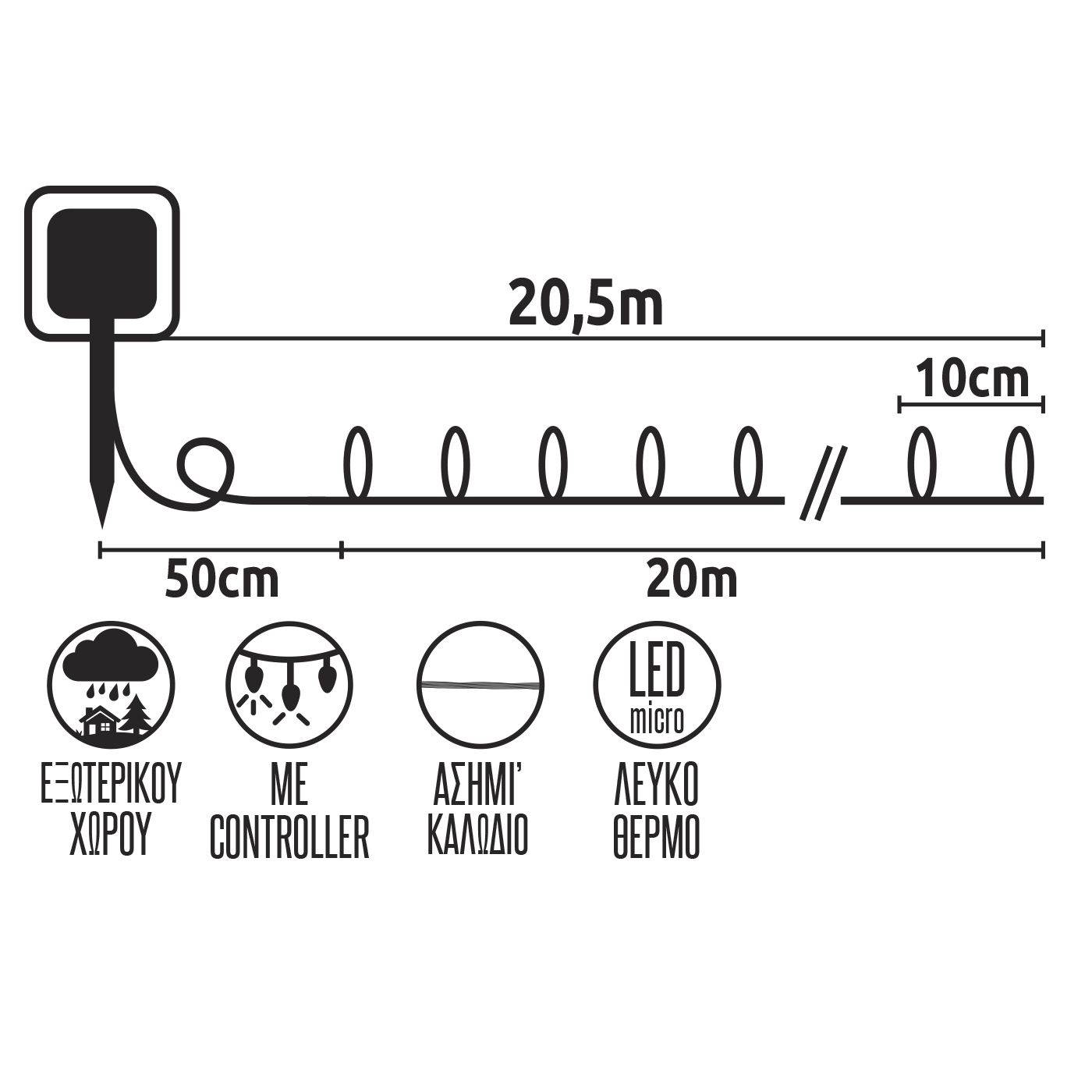 93-4055 200 Λαμπάκια LED Copper Ηλιακά Λευκό Θερμό με Controller IP44 20,5m χονδρική, Χριστουγεννιάτικα χονδρική