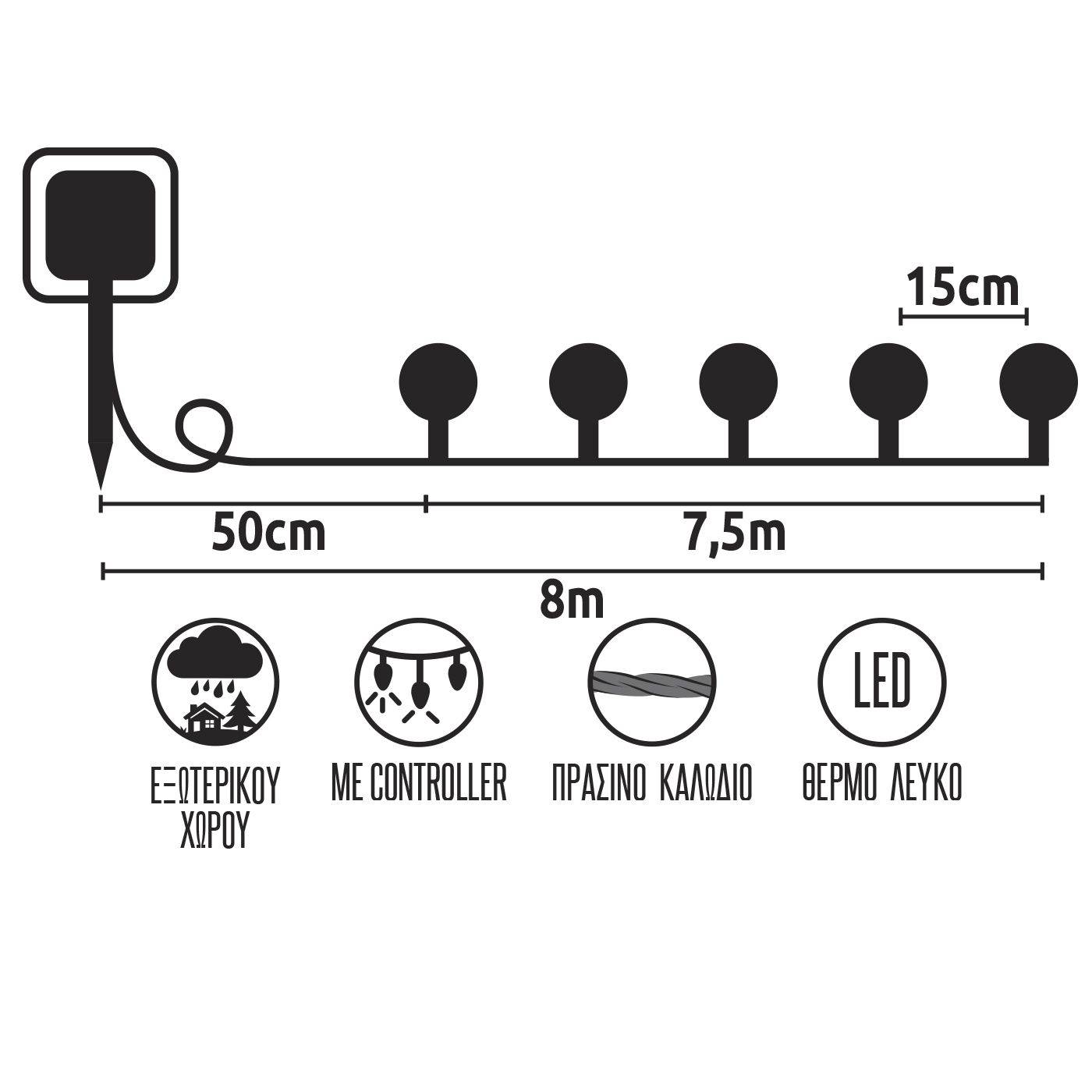 93-4056 50 Ακρυλικές Μπάλες LED, Ηλιακές, Λευκό Θερμό, με Controller IP44 8m χονδρική, Χριστουγεννιάτικα χονδρική