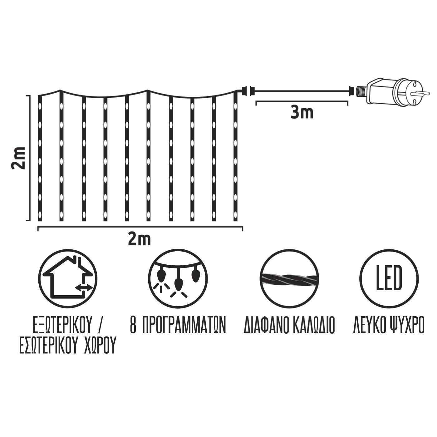 93-4077 360 Λαμπάκια LED Λευκό Θερμό Κουρτίνα με Προγράμματα IP44 2x2m χονδρική, Χριστουγεννιάτικα χονδρική