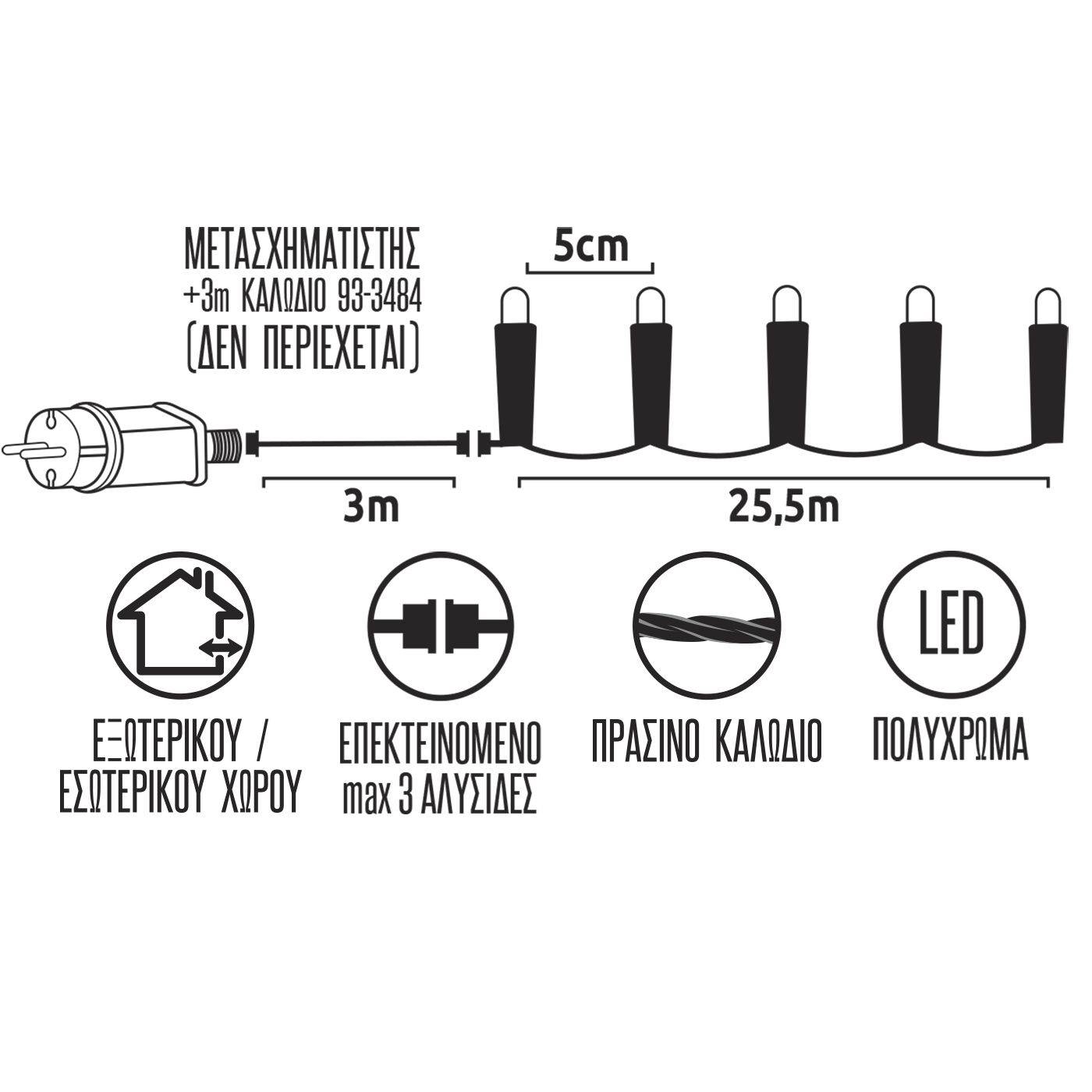 93-4080 510 Λαμπάκια LED Πολύχρωμα σε Σειρά με Επέκταση & Προγράμματα IP44 25,5m (δεν Περιέχεται ο Μετασχηματιστής) χονδρική, Χριστουγεννιάτικα χονδρική