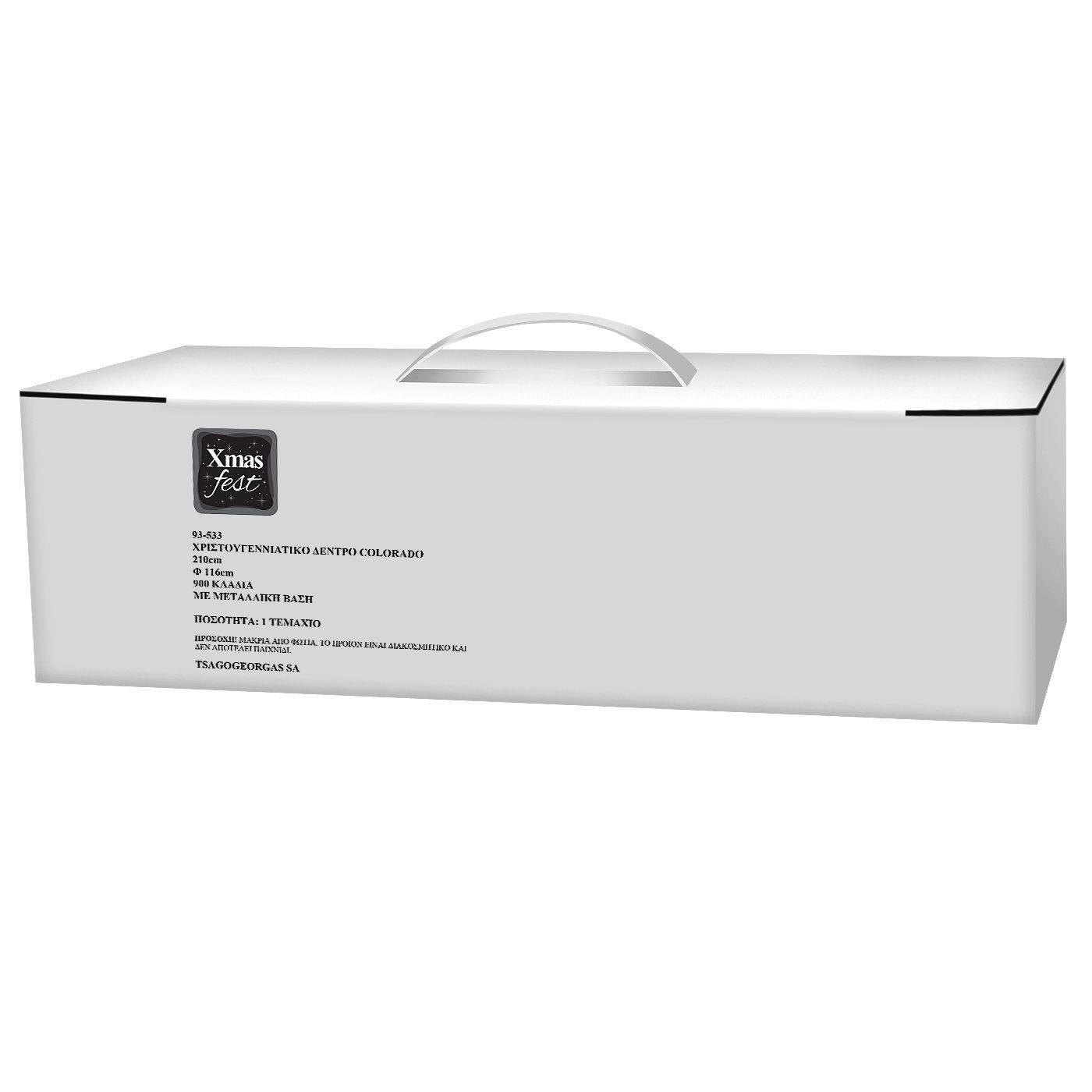 93-533 Δένδρο Μεταλλική Βάση 210cm 210cm ~ø100cm χονδρική, Χριστουγεννιάτικα χονδρική