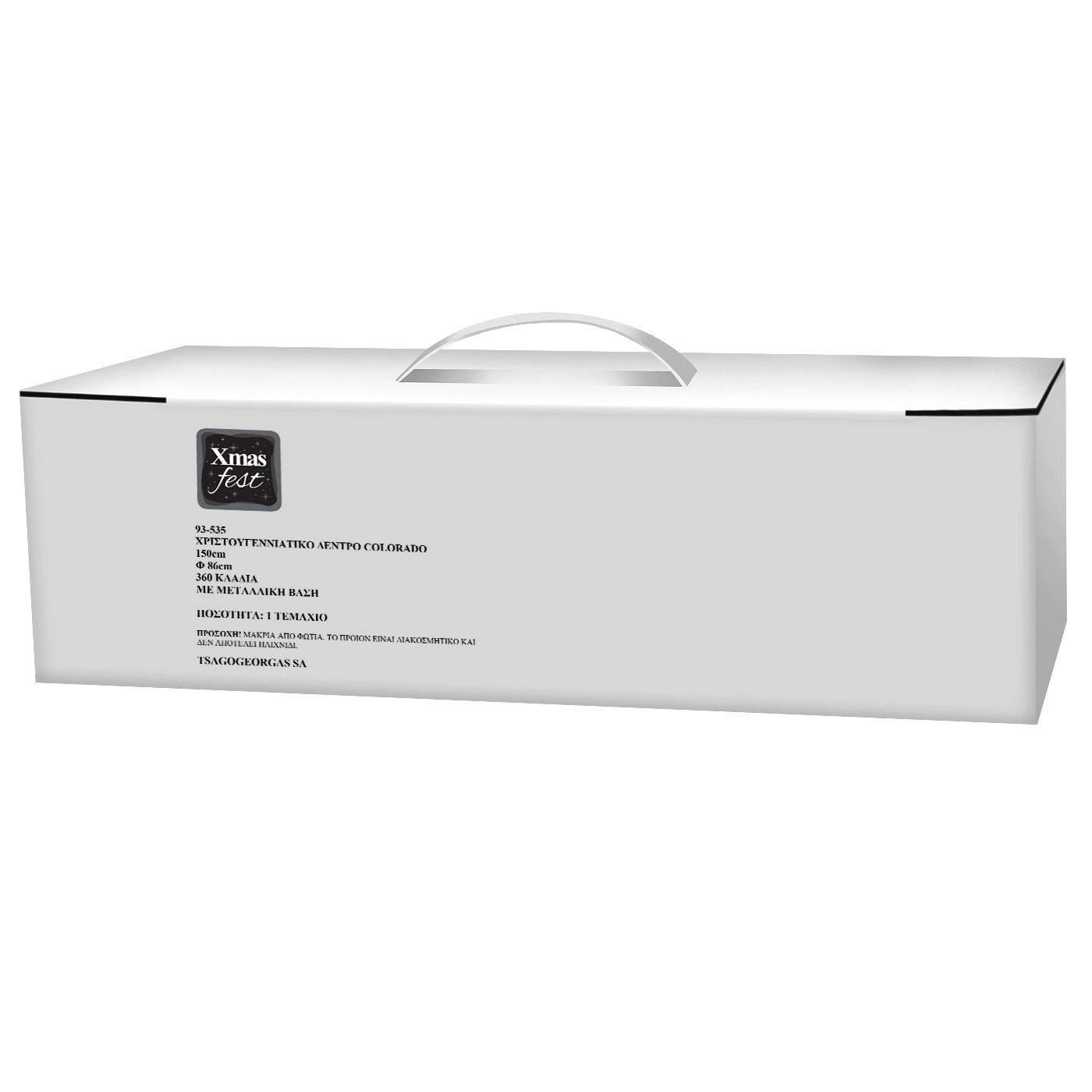 93-535 Δέντρο Μεταλλική Βάση 150cm 150cm ~ø86cm χονδρική, Χριστουγεννιάτικα χονδρική