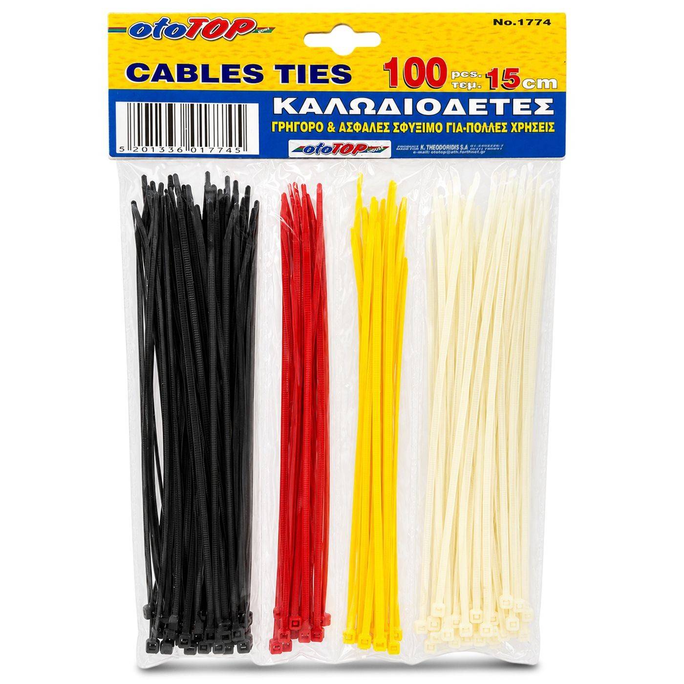 96-770 Δεματικά Καλωδίων 15cm σετ=100τεμ tie Wrap χονδρική, Είδη Σπιτιού χονδρική