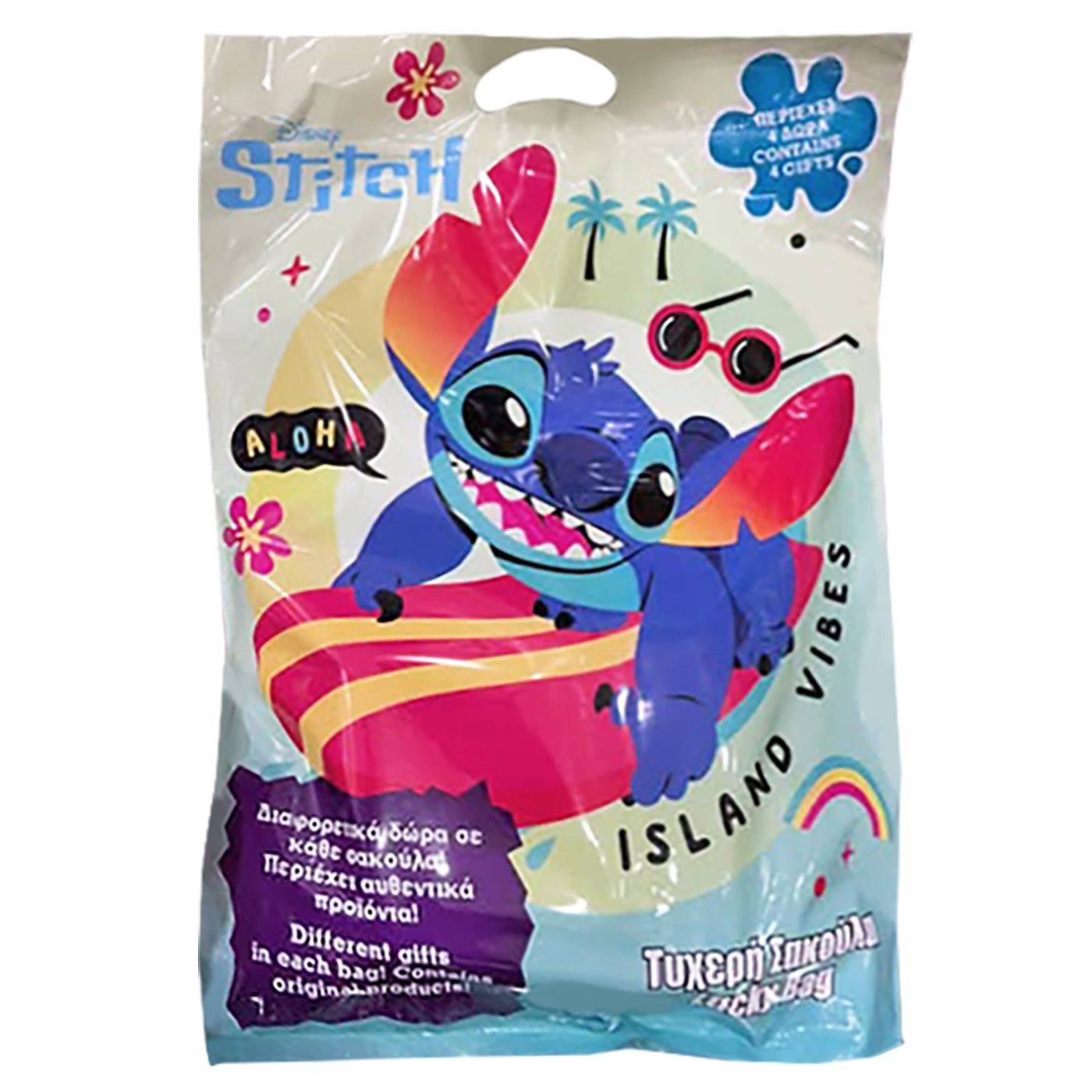 96-948 Τυχερή Σακούλα  Lilo & Stitch 40x29cm χονδρική, Παιχνίδια χονδρική