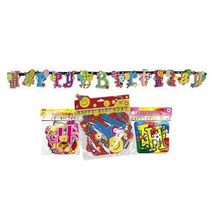17-12 Χάρτινη Γιρλάντα Happy Birthday 200x17cm , Ψιλικά