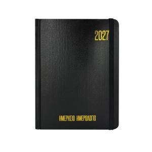 18-319 Ημερολόγιο Ημερήσιο Δεμένο 18x13cm , Χριστουγεννιάτικα