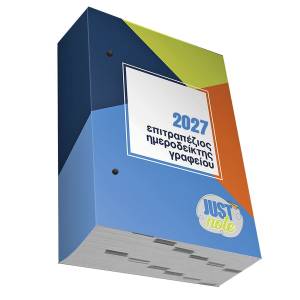 18-40 Ημερολόγιο Ημεροδείκτης Γραφείου 12x8.5cm , Χριστουγεννιάτικα