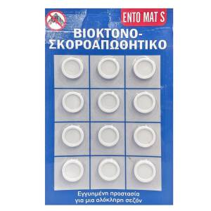 2-82 Βιοκτόνο-Σκοροαπωθητικό καρ=12τεμ  , Είδη Σπιτιού