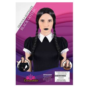 3-2448 Περούκα Κοτσίδες Black Gothic  , Αποκριάτικα
