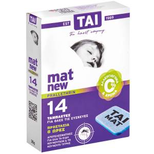 42-1400 Εντομοκτόνες Ταμπλέτες Vegan Tai ματ 14τεμ  , Καλοκαιρινά