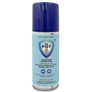 42-3287 Αεροζόλ Απωθητικό Κουνουπιών Mr Fist 100ml , Καλοκαιρινά