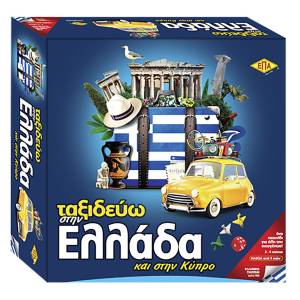 69-107 Ταξιδεύω Στην Ελλάδα 27x27x7cm , Παιχνίδια
